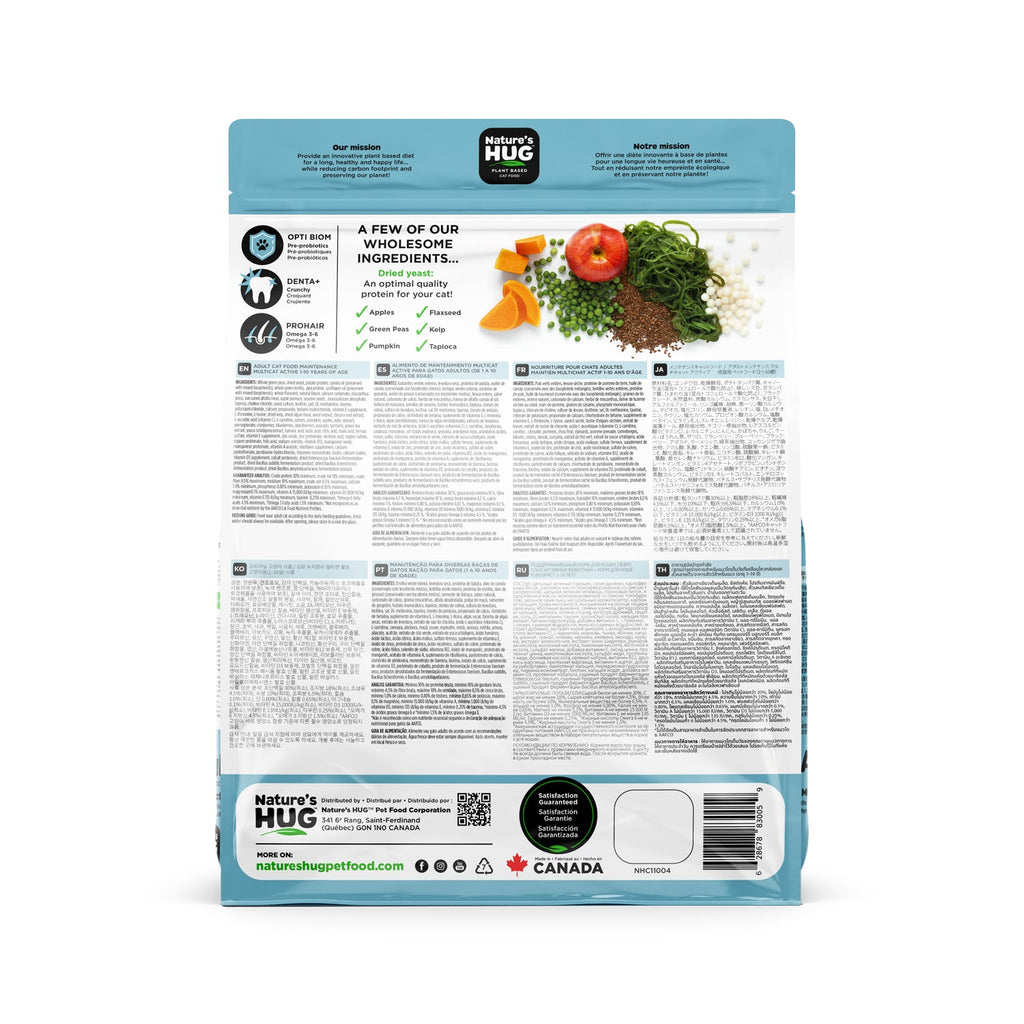 Adult, Multicat Active Cat Food (1-10 Years) With SRT™