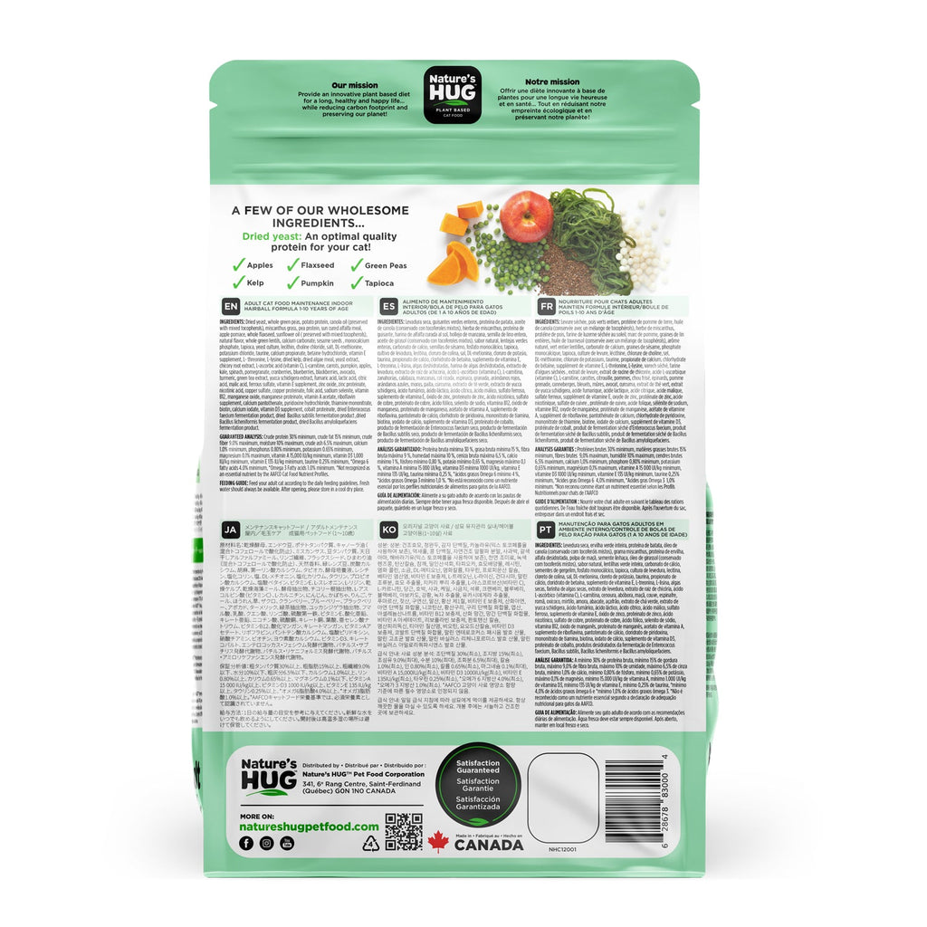 Adult, Hairball Control & Wellness Cat Food (1-10 Years) With SRT™