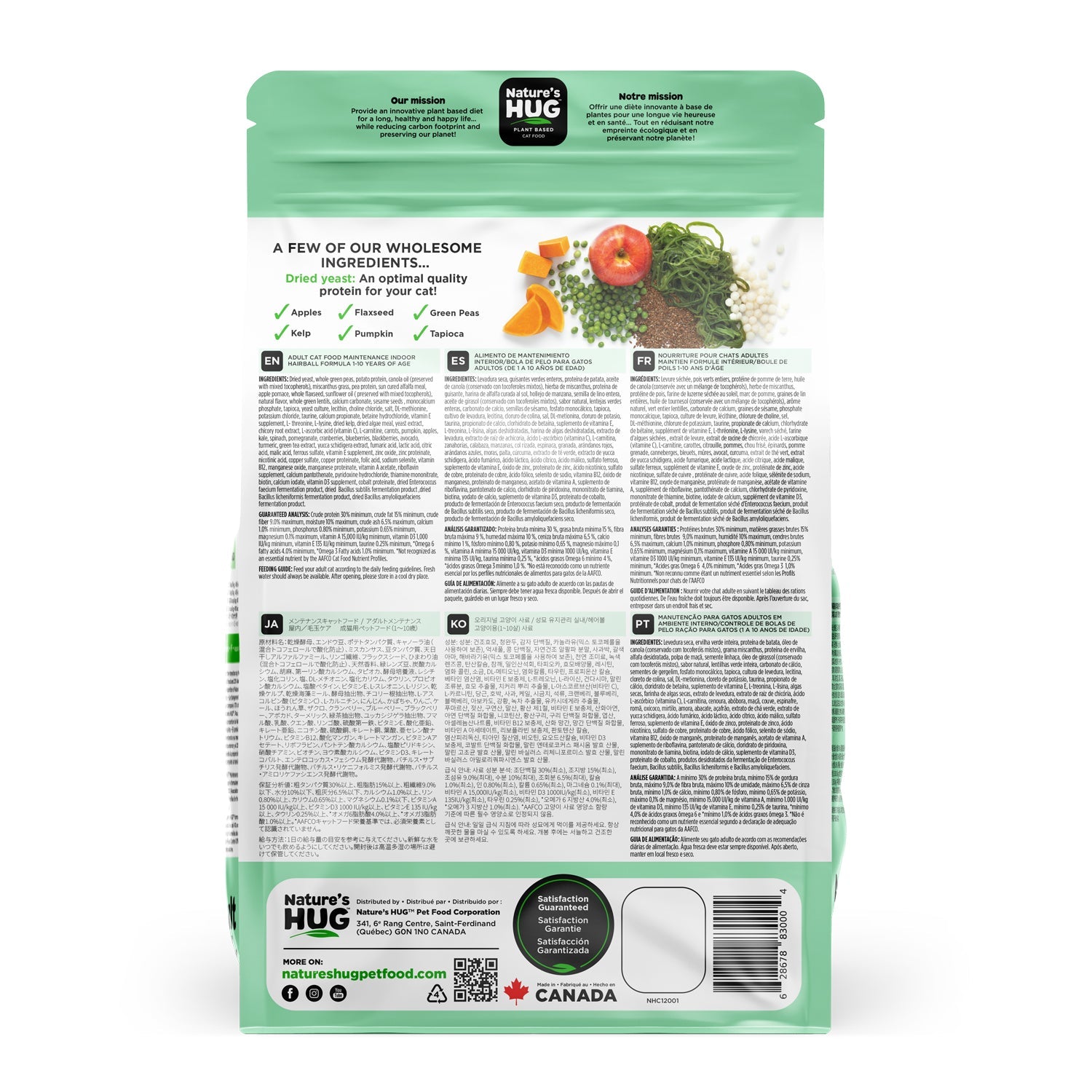 Adult, Hairball Control & Wellness Cat Food (1-10 Years) With SRT™