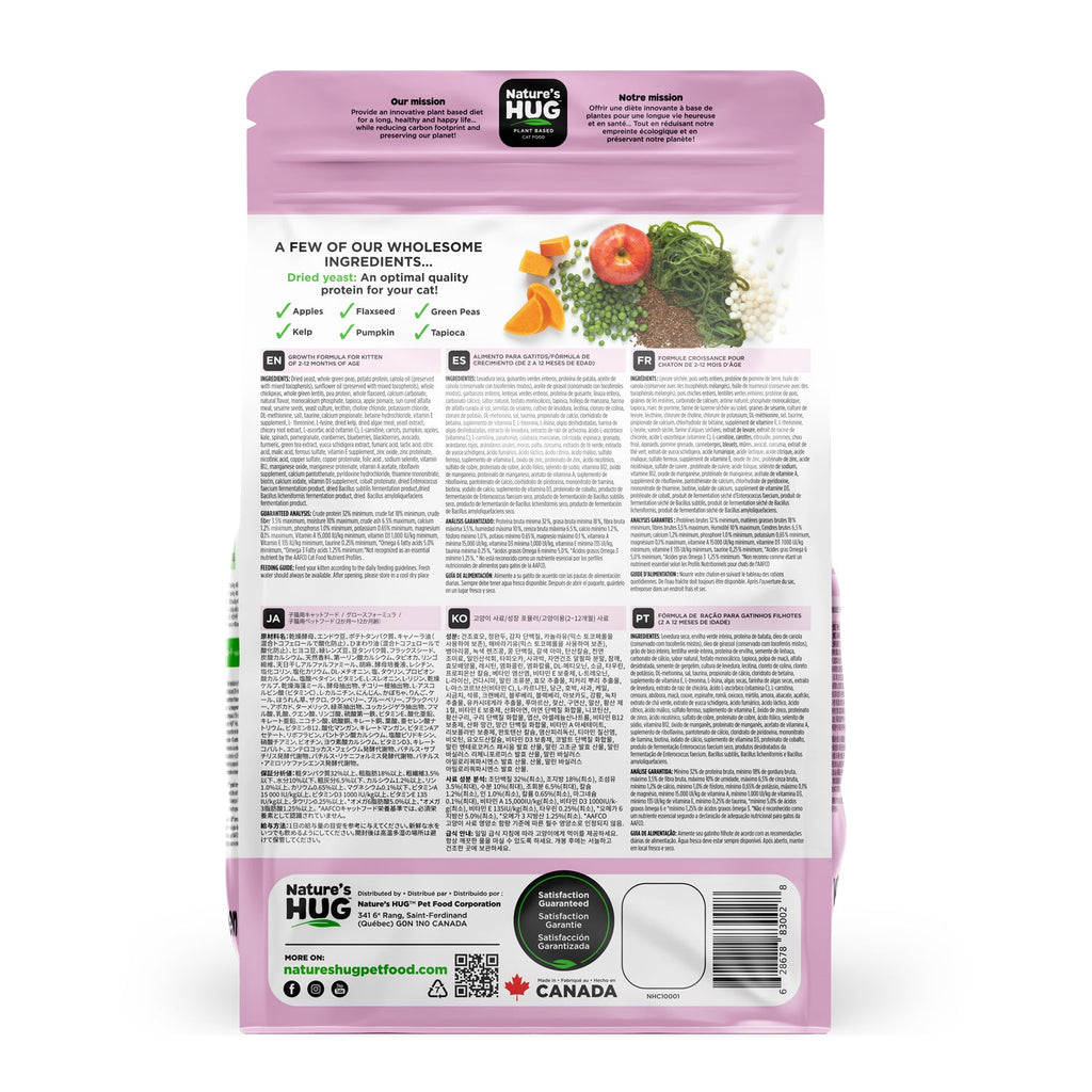 Kitten, Nutrients for Growth Cat Food (First Year) With SRT™